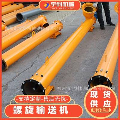 HLD式螺旋输送机粉料2绞龙上料机165/219/73325型输/管送泵泵送
