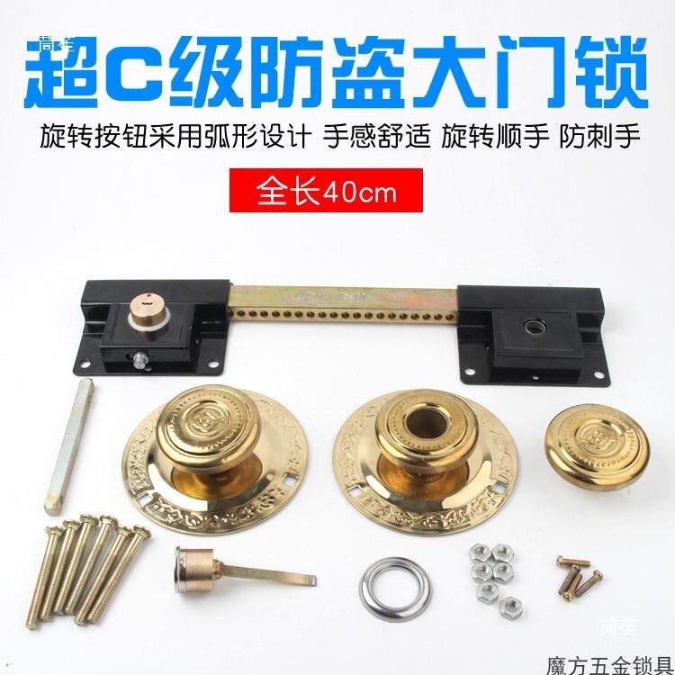 大门锁门全盗套农村木门条铁双开门双扇门大门锁防锁齿锁插无品牌