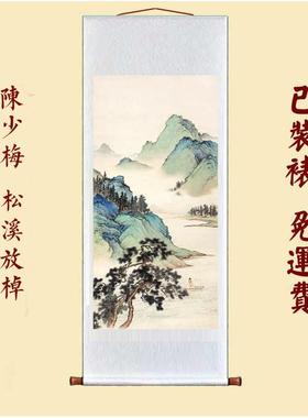 仿古画少人梅关KVW松溪放棹图名字画玄陈书房装饰画山水画挂轴装