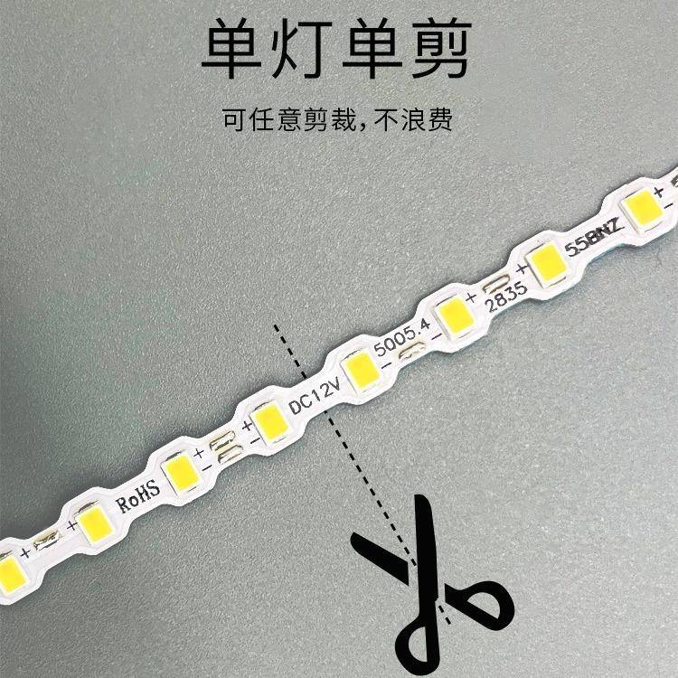 835l虹ed灯带长NC110城型NC101霓灯带110灯一灯一剪自粘2灯条12V