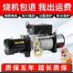 2车4v电动绞盘12v越野车LTP救电葫芦家用小吊机载自绞盘动卷扬机
