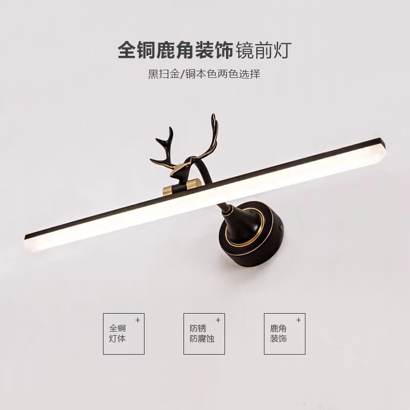 全铜新中式LED镜前灯浴室壁灯