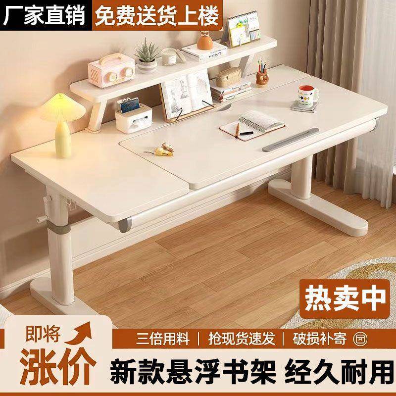 实木儿童学习桌小学生用可写字桌椅桌套装面角度家可调节高度CD63