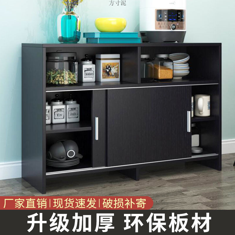 小户型轻奢多层储物餐边柜