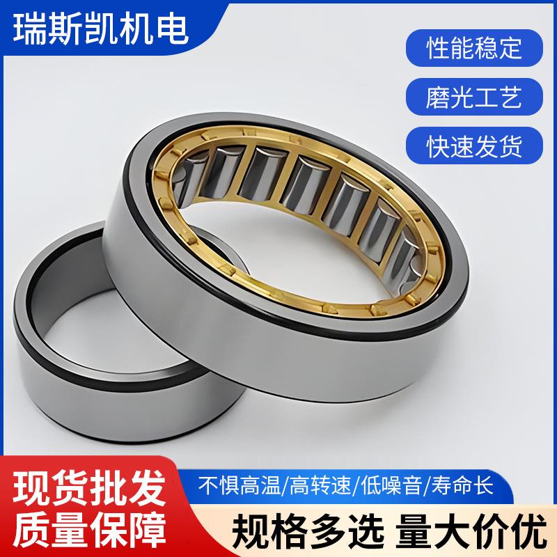 二类圆柱滚子轴承NU/NJ308309EM高速运转现货规格全
