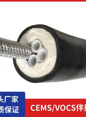 安瑞生产烟气在线监CEMS伴热0管HVLG90测72一体化伴热管取VDO样线