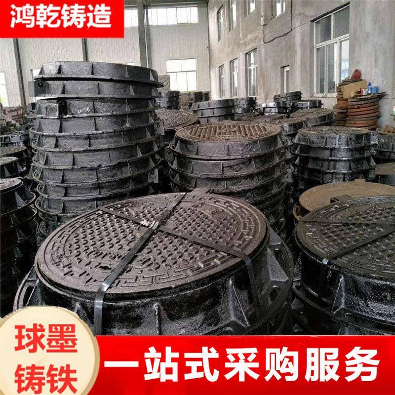 重球墨铸铁井盖道ANZ路用铸铁井型盖现货主干道防过车响防跳井盖