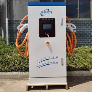 30kW直流新源电电动车MJM汽车充桩电动汽快速充电桩扫码刷卡付能