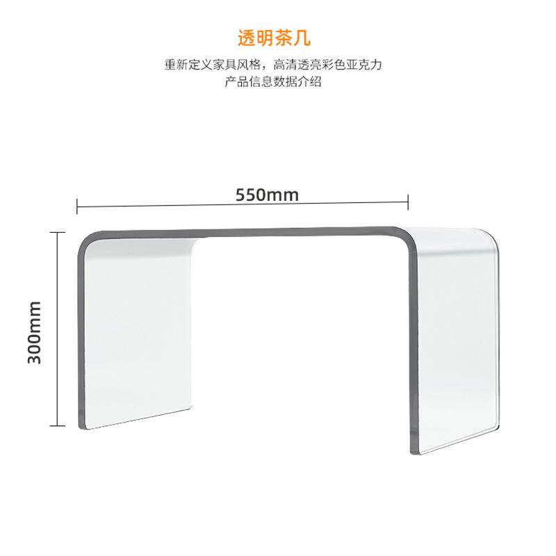 亚克力UIO台透飘窗桌小茶几简约榻榻米矮桌子卧室坐地书床上电明