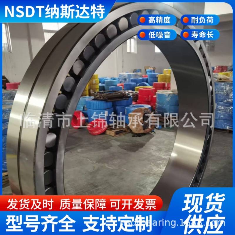 调心滚子轴承22372  22376 22380 22384CA/CC/MB/W33
