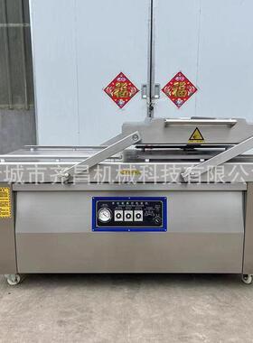 双室800真空机装香肠腊肠红肠烧鸡鸡熟爪食卤肉80247双包室真空包