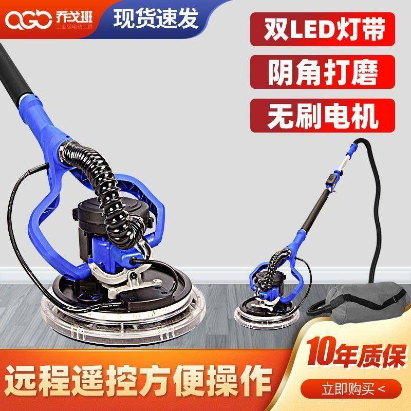 乔UQZ戈电班无刷墙面打磨机无尘自腻吸磨墙动工具沙砂纸抛光超轻