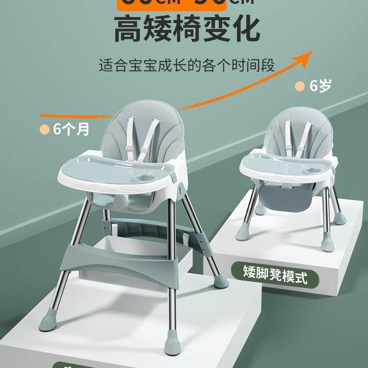 宝宝餐椅吃饭童可叠便携式多家用婴儿折椅子功能餐桌椅座587椅儿,住宅家具,儿童餐椅/成长椅,淘宝优惠券,粉丝福利购,淘宝优惠卷