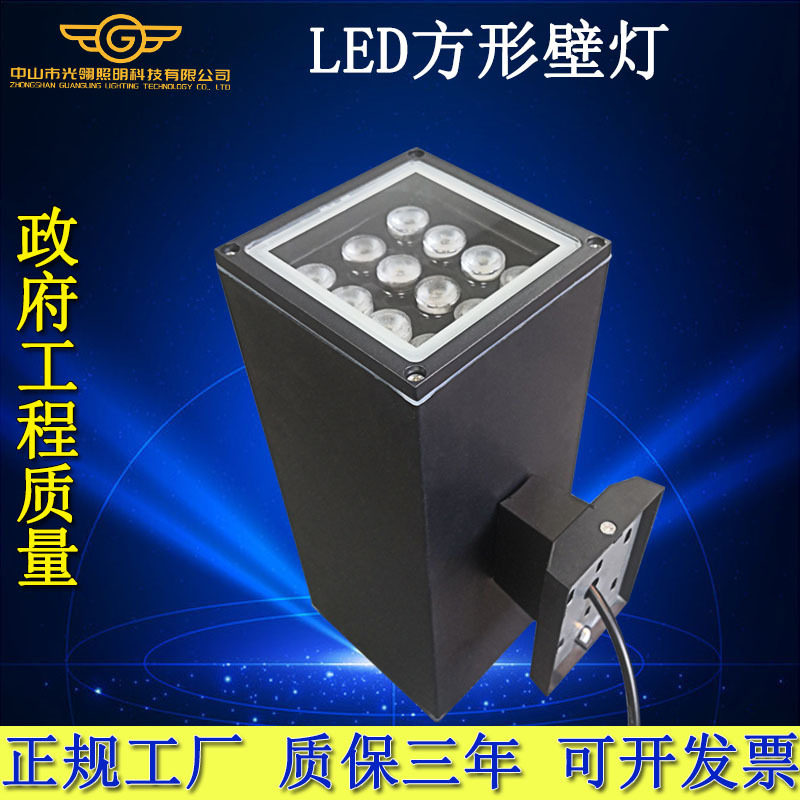 LED户外防水上下照双向壁灯