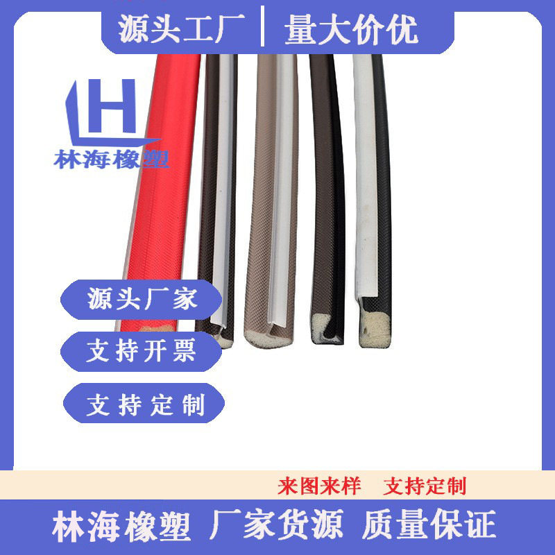 木门PU自粘发泡密封条隔音防撞