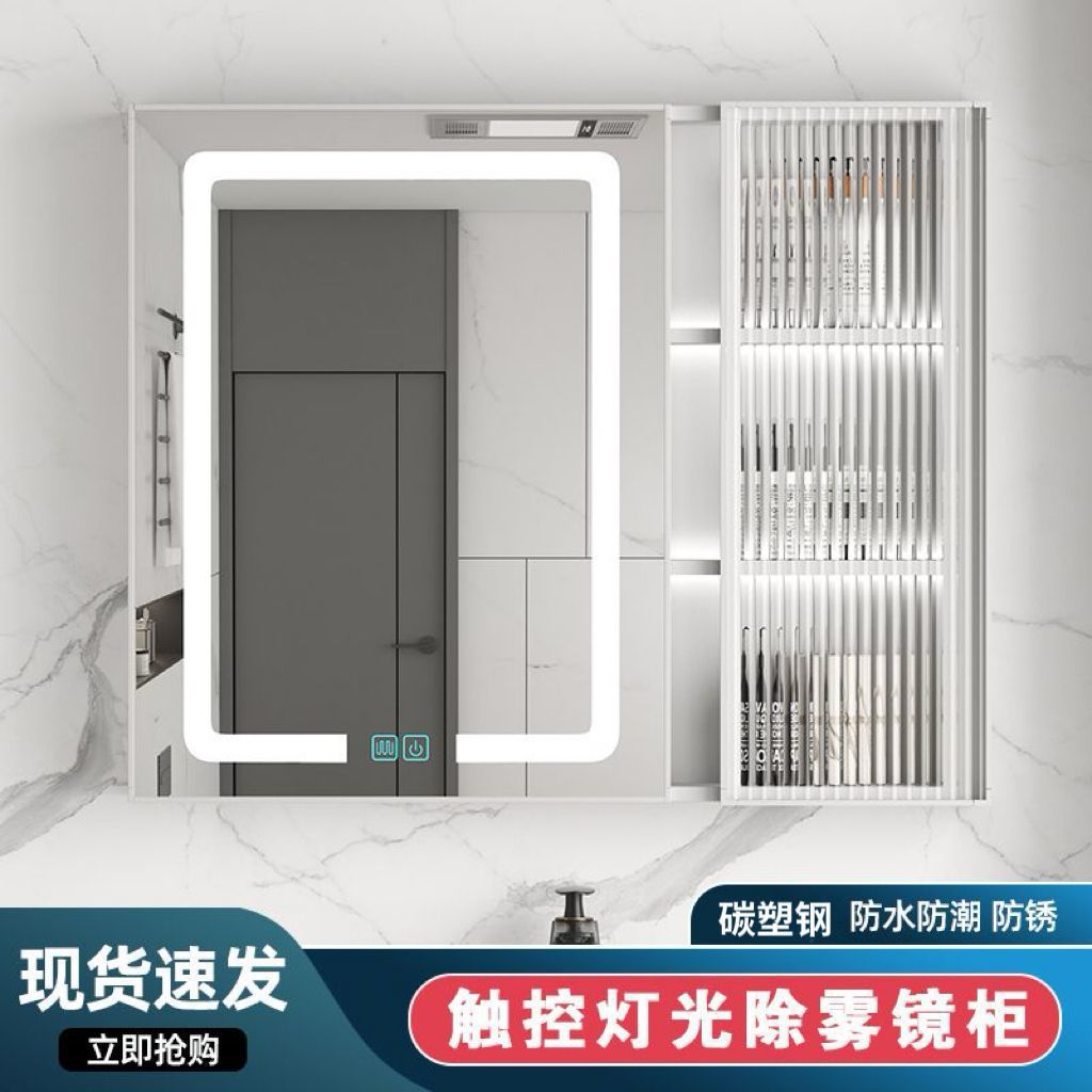 pvc浴室智能镜柜卫生间挂墙式厕所收纳镜玻璃门带灯除雾壁挂式