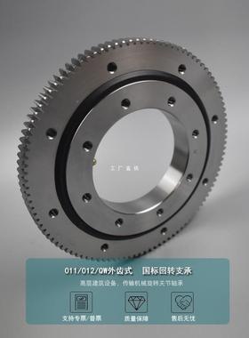 外齿式回15173转支承0小11Q系列型盘轴转承厂家销抓W木器机械旋转