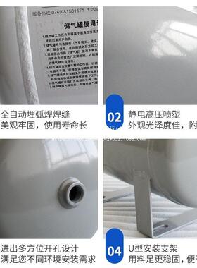 储气罐小型10L压30L5L40L100L缓RHH真空0冲稳压气罐空机高压储气
