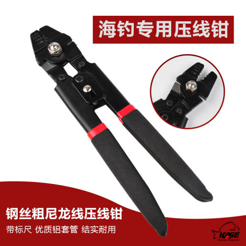 kase凯思钢丝尼龙线铝铜管夹压接钳海钓船钓钓组压线钳工具钳