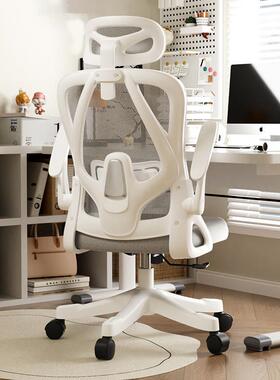 电脑椅女生卧iH782zxh室办公人工子学久坐竞舒适家用电椅宿舍员工