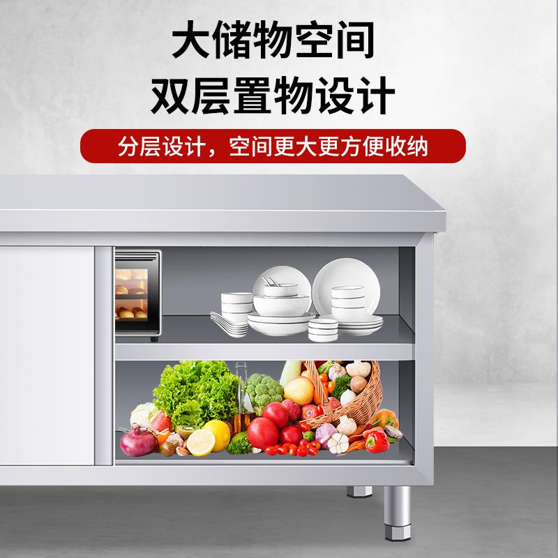 #5V不锈钢工作台厨房操作台面储物柜切菜桌子带拉门案板商用饭店