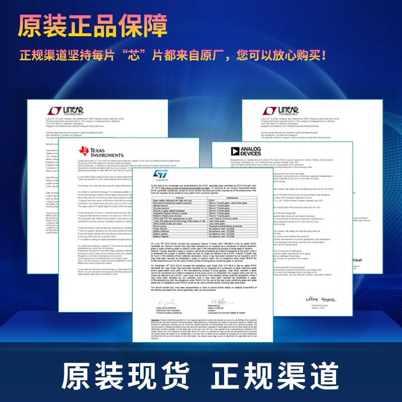 AT89C51ED2-RLTUM 贴片QFP-44 60MHz 64KB 8bit微控制器MCU单片机