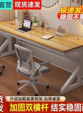 木22136电脑桌台式书简桌约家用学生实办公学习桌桌卧室桌子长方