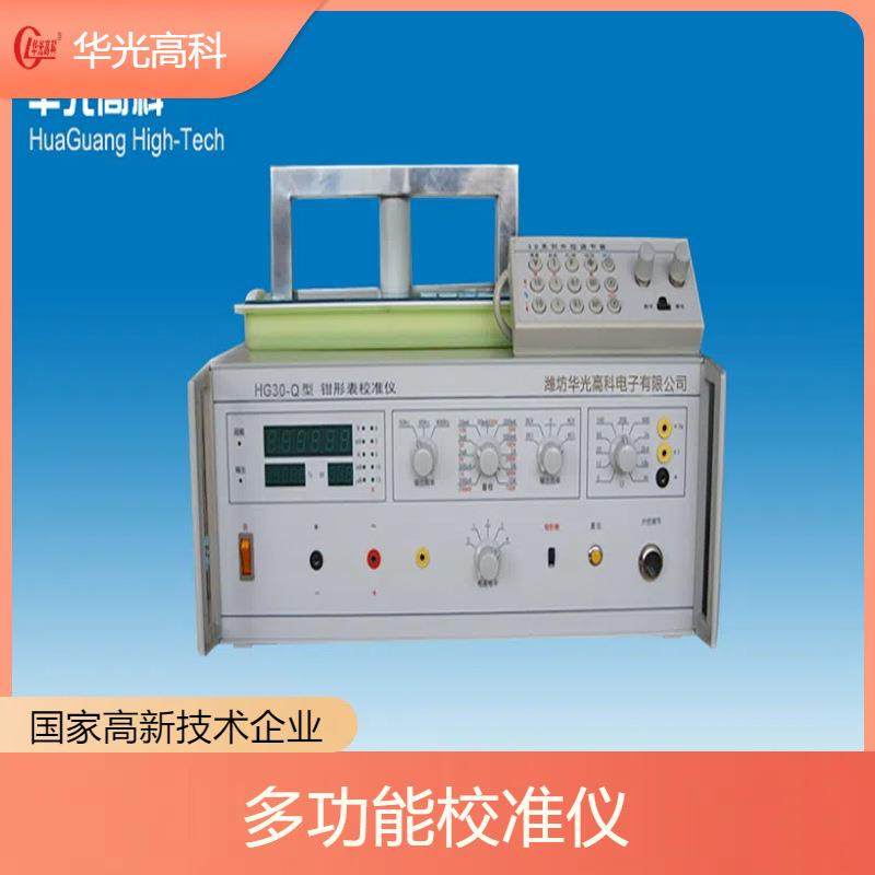 多功能校准仪3钳形HGV表电流检定|装置HG0-Q