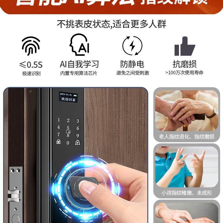 户门密入码无品牌/锁可脸视人识别子全自电动指纹锁家用防盗门锁