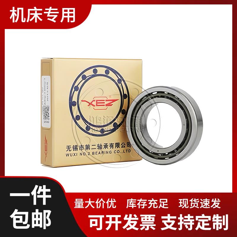 71918机无锡NWD5二轴国产速床高主轴配对p4p陶瓷球角接触球轴承