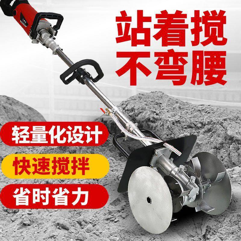 牧克士混凝土搅拌机水泥砂浆沙灰打灰机家用小型工业电动拌灰神器