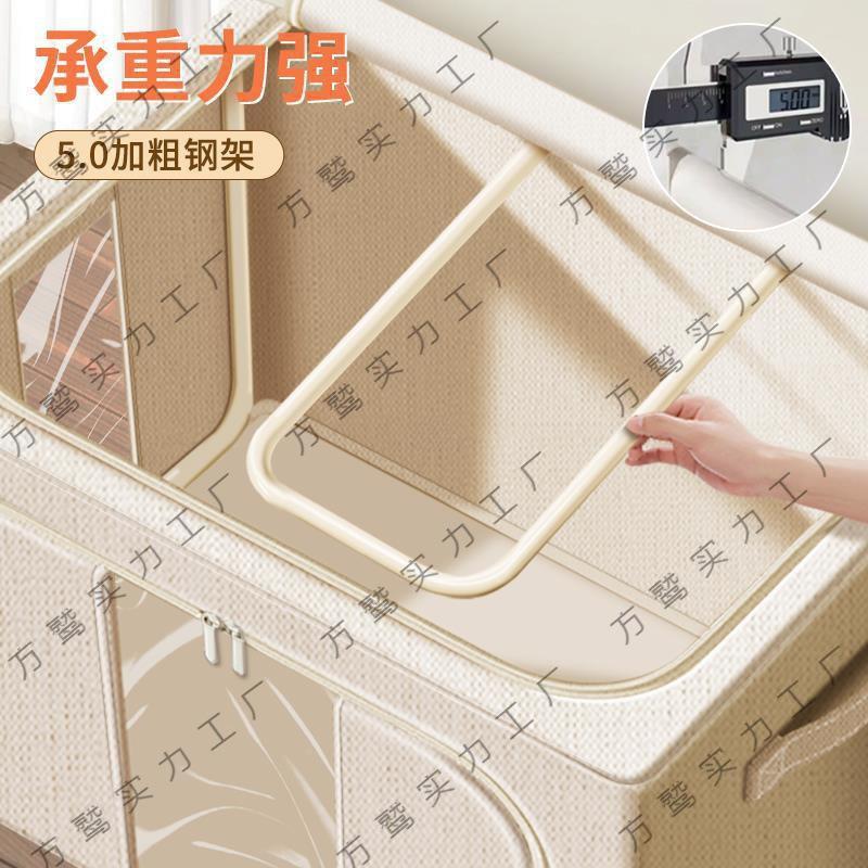 收纳量整理师专用CHEEE4pc衣柜布艺百纳大容麻家用折叠箱衣棉物装