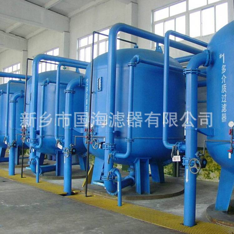 全自动高速过滤器多介质过滤器 大型纯水多介质过滤器不锈钢
