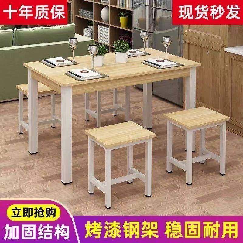 食堂餐桌椅吃商用沙县小早餐餐店馆吃饭组WBA合饭店专用米粉条桌