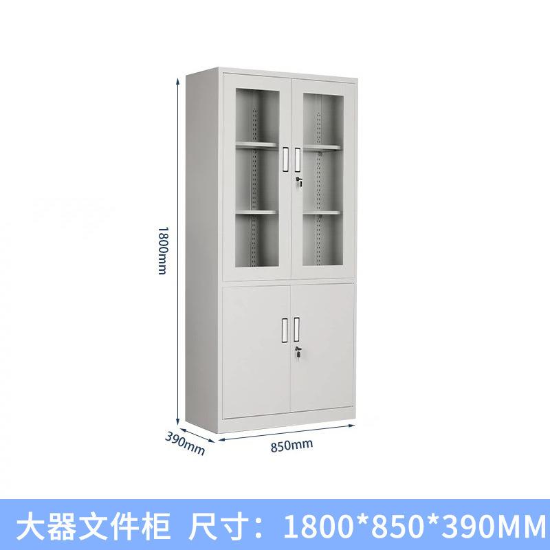 钢制文件柜财务办公资料档案存放柜办公室铁皮柜带锁落地储物柜