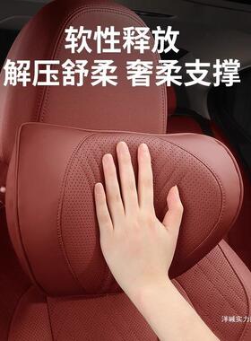 汽车系头枕腰靠2系3系71系5护颈枕X1XX3X4X5X7367座椅腰垫