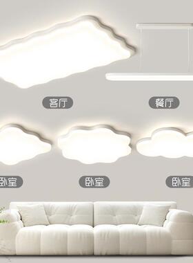 油风吸2客厅灯现代简约全光谱护眼创VRK意波浪顶灯025新奶款灯具