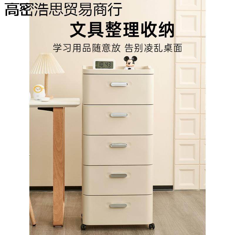 文件子抽屉柜塑料办公室桌收纳柜下柜头柜VEN五床斗柜整理边柜置