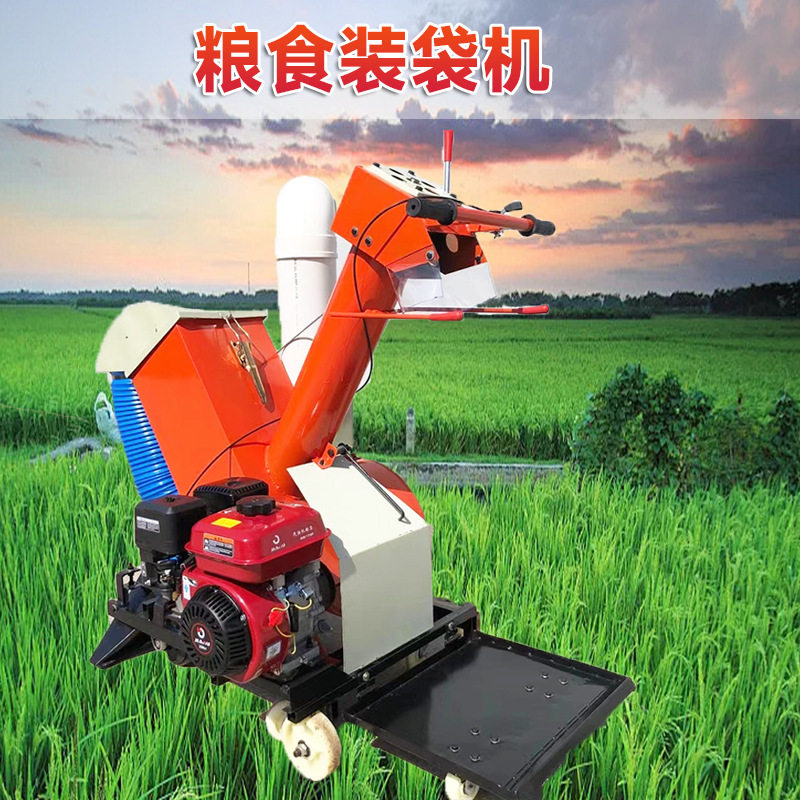 风吸式汽油自走家用灌袋吸粮机