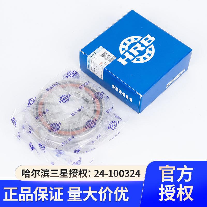 哈尔轴承接7311C/P5/P4角触单滨T个配对DB244DDF轴承
