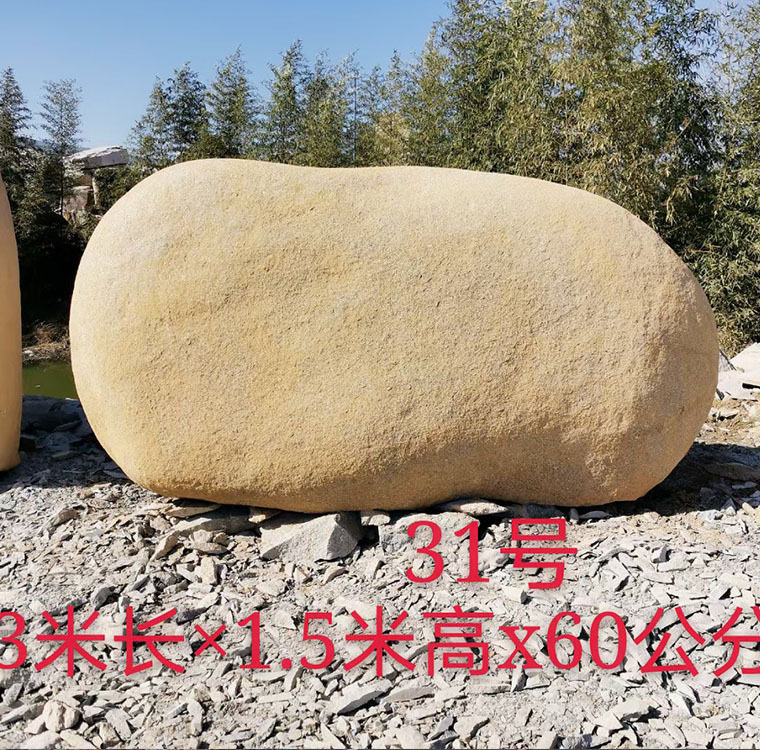 刻字景观石大型园林自然石头庭院户外天然摆件校园广场风景石