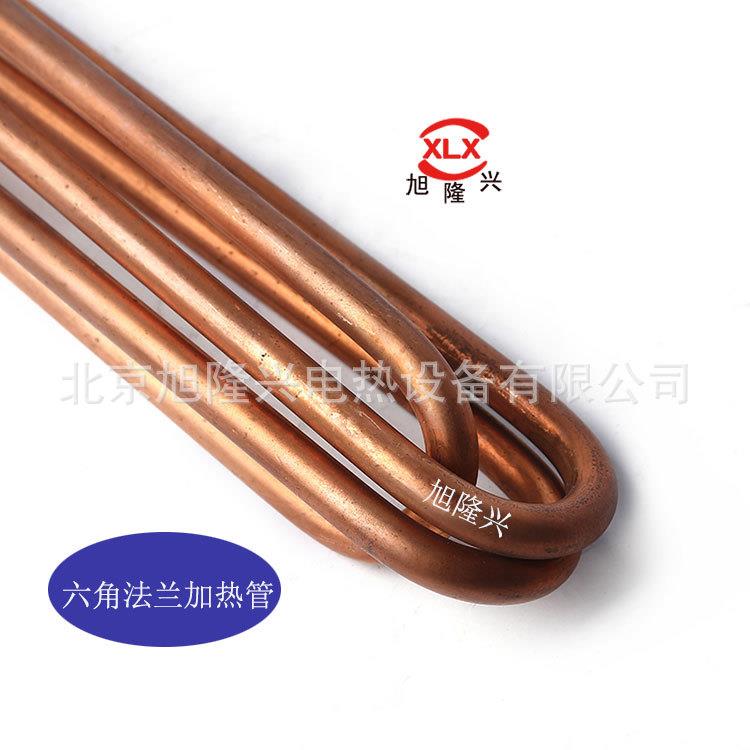紫铜N40太阳能电KFG加热管管不钢水D箱电热管法兰发热锈加热棒6kw