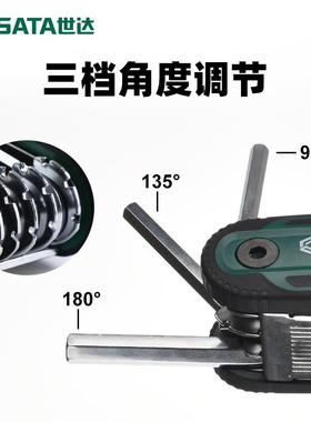 5XEI3折叠内角扳手工具3/4F767M865/5/36/8mm0480/05566六/0548/0