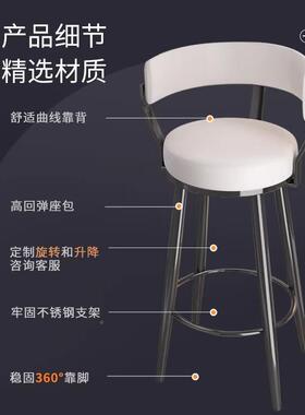 吧台椅家用吧椅简约现代吧凳48135高脚凳吧台厨台凳轻奢岛椅子餐