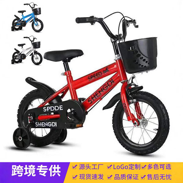 儿童自行车3岁脚踏单车2-4-6岁小孩6-7-8-9-10岁童车女孩潮流款