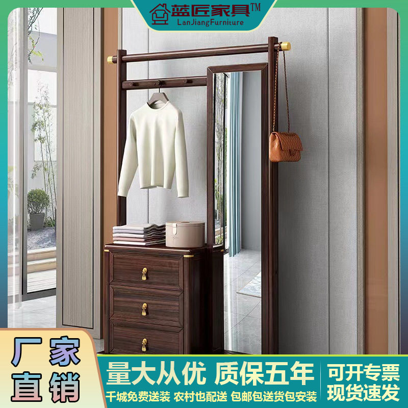 新中式乌金木全实木带镜衣帽架