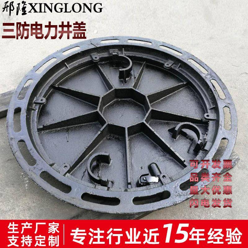 厂9家防Z900D400沉降井盖铸铁防井盖0铁0电力井盖重型球墨五铸井