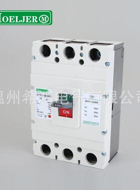 6厂家直3TOL三相XCM1-30/300空销气开关塑壳式断路器塑壳断路器