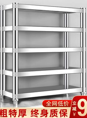 储架收能纳层架多功橱货架置物架多层QAEby5TS厨房架子落地柜家物
