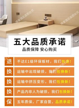 标9U宾床酒店EKB家具间套酒店床全定制民宿出租房公寓客房馆双